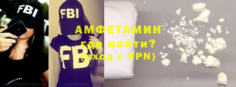 как найти закладки  Челябинск  ссылка на мегу как зайти  Amphetamine 97% 