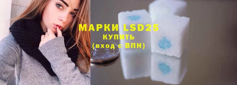 Лсд 25 экстази ecstasy Челябинск